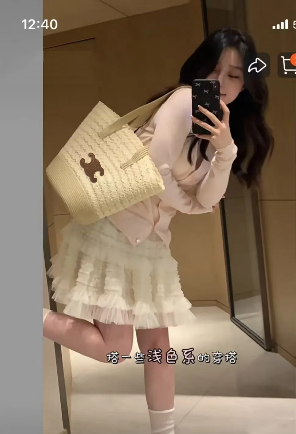 셀린느 비치 바이저 모자 상세 이미지 2