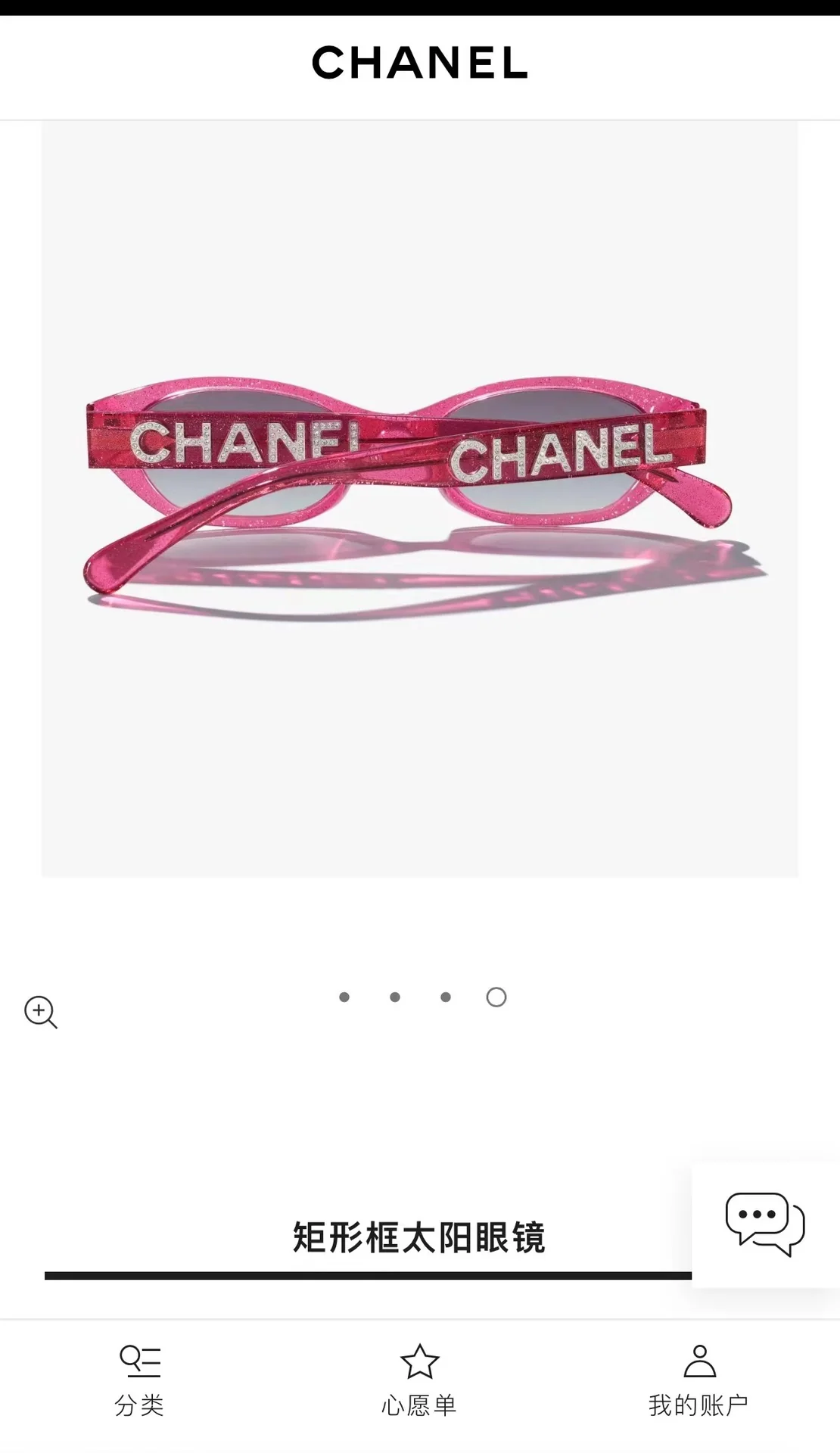 샤넬 선글라스 56760 Chanel Sunglasses 상세 이미지 3