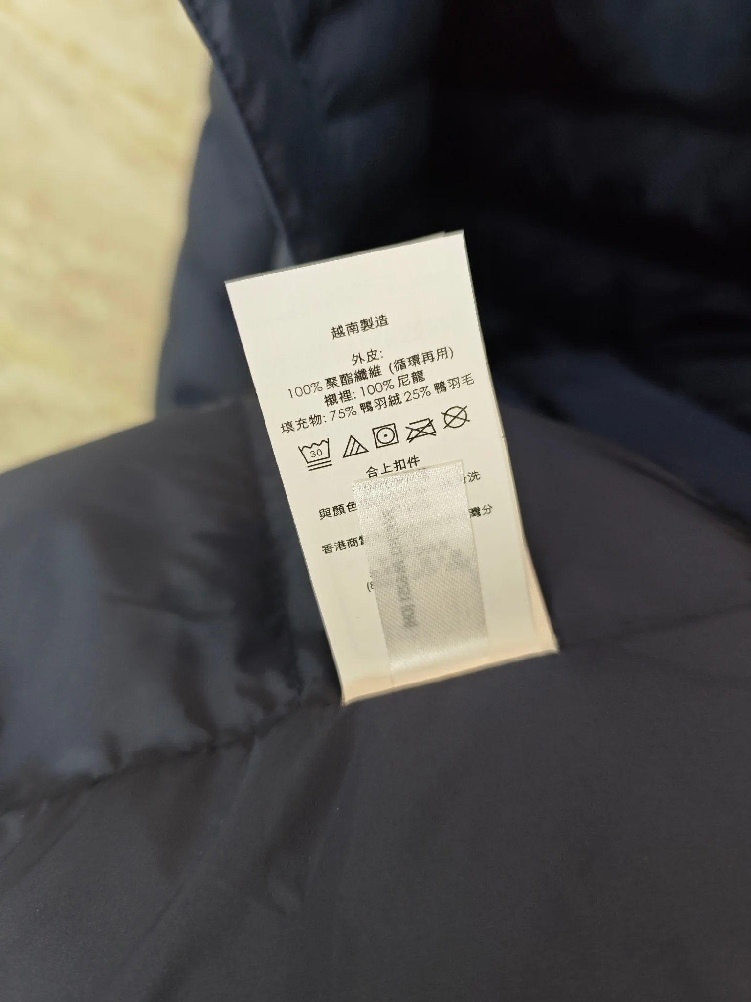 폴로 패커블 경량 패딩 재킷 상세 이미지 7