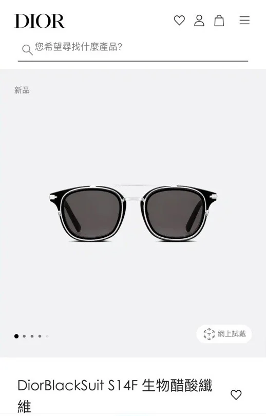 디올 선글라스 상세 이미지 7