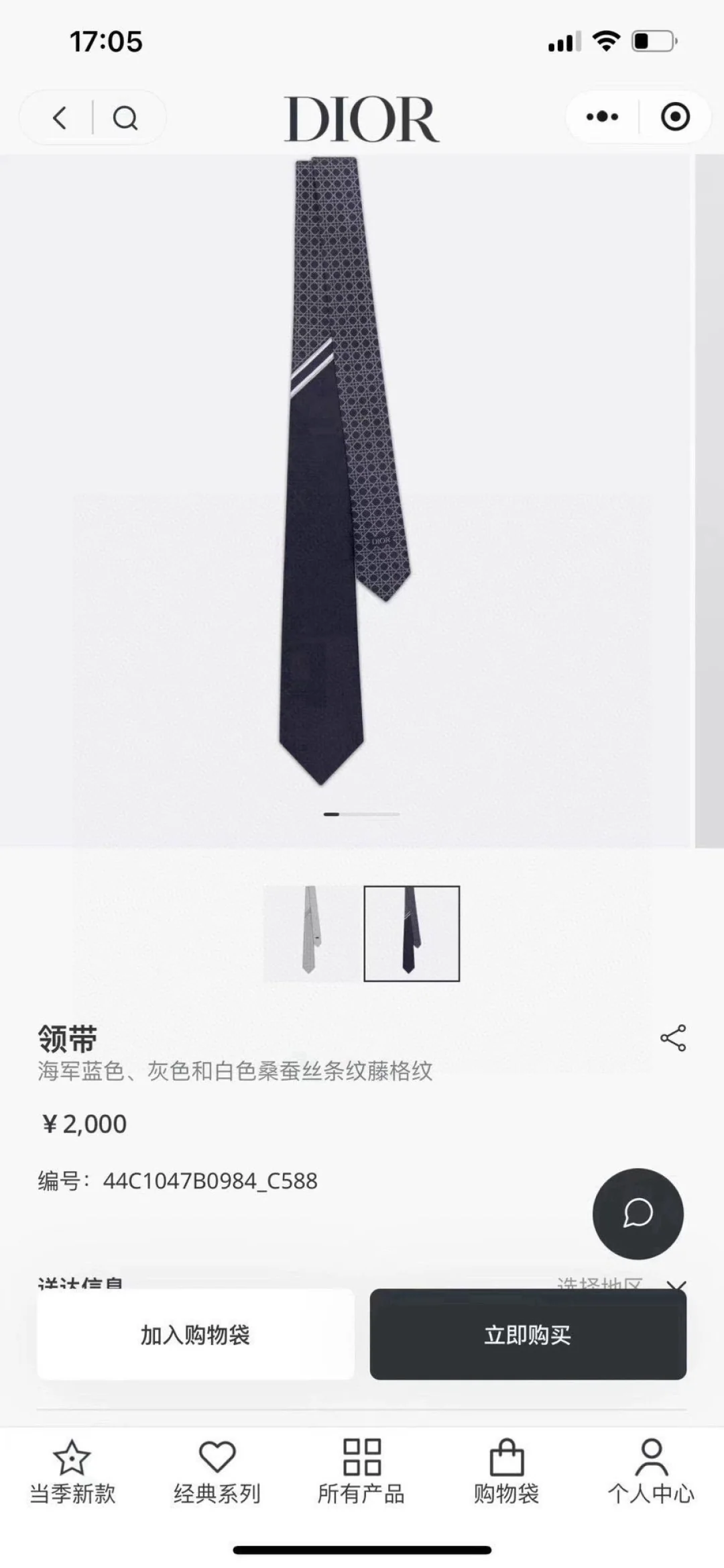 디올 실크 체크 넥타이 상세 이미지 1