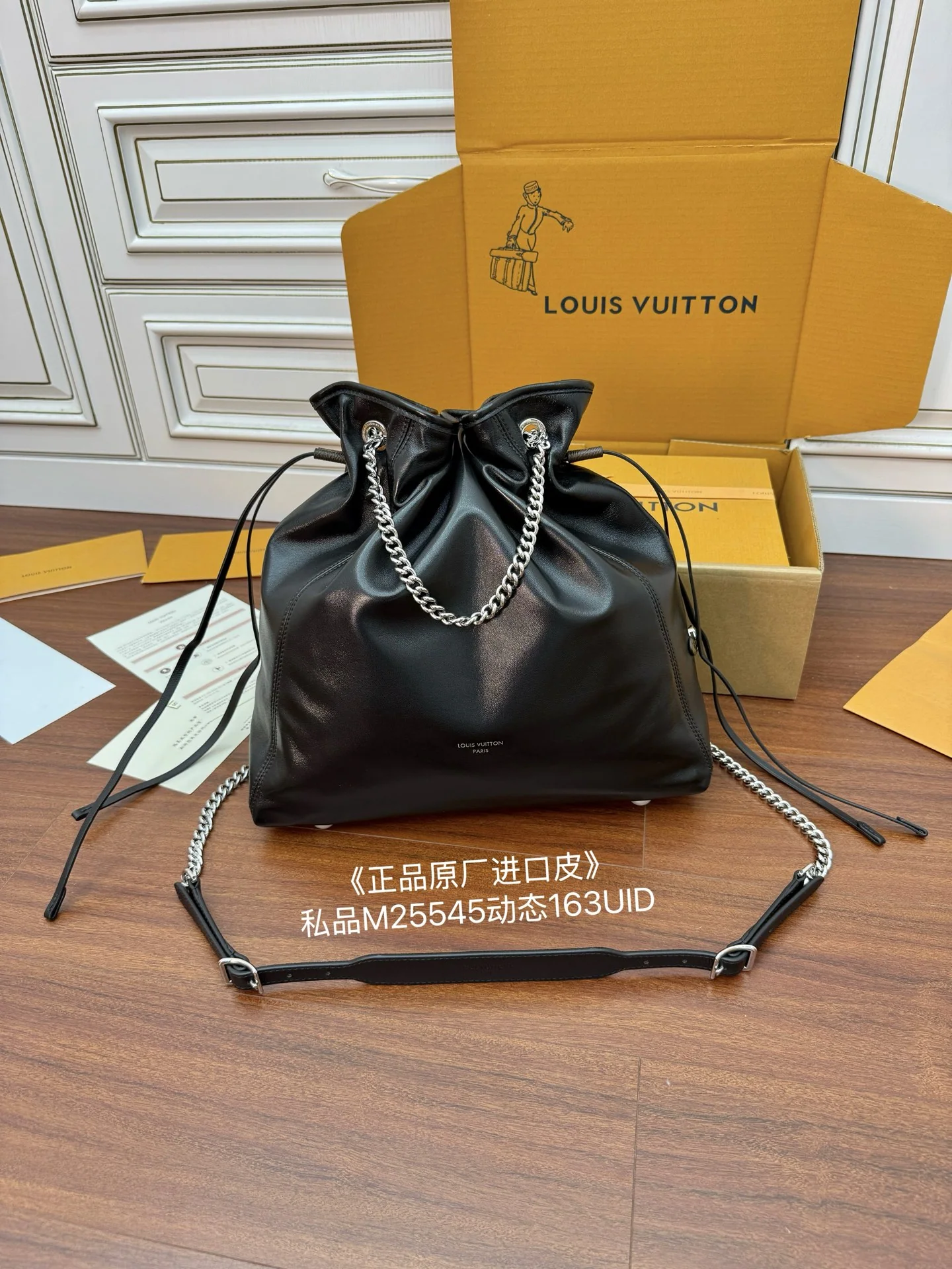 루이비통 M25545 가방 상세 이미지 2