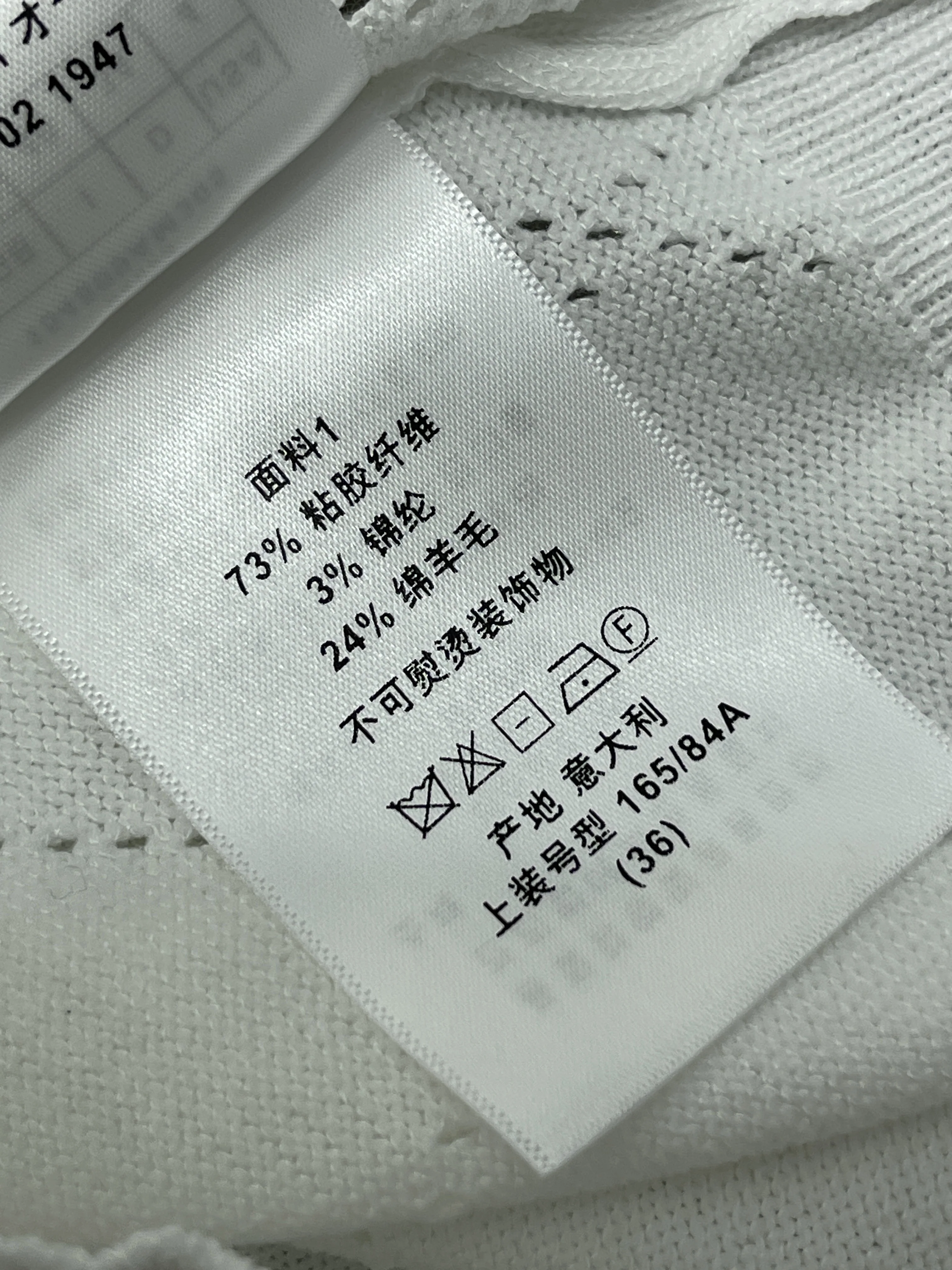 디올 여성 반팔 상세 이미지 18