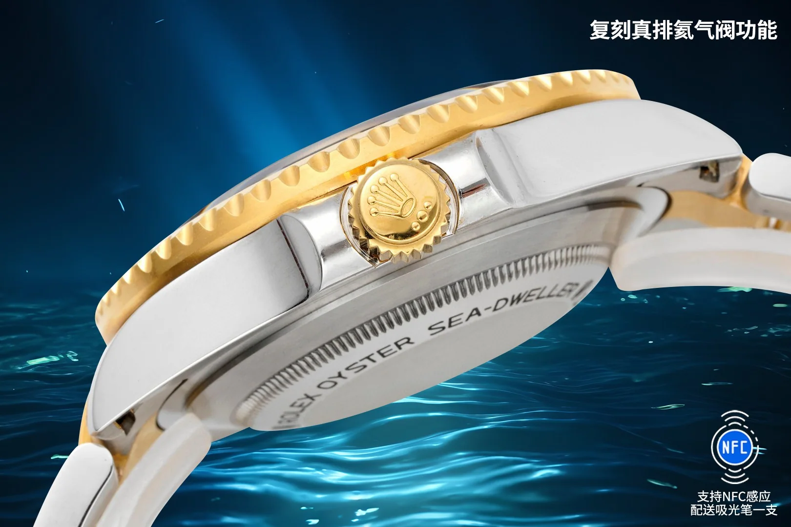 롤렉스 씨드웰러 AR공장 VS공장 클린공장 3235 무브먼트 레플리카 43460 Rolex 상세 이미지 5
