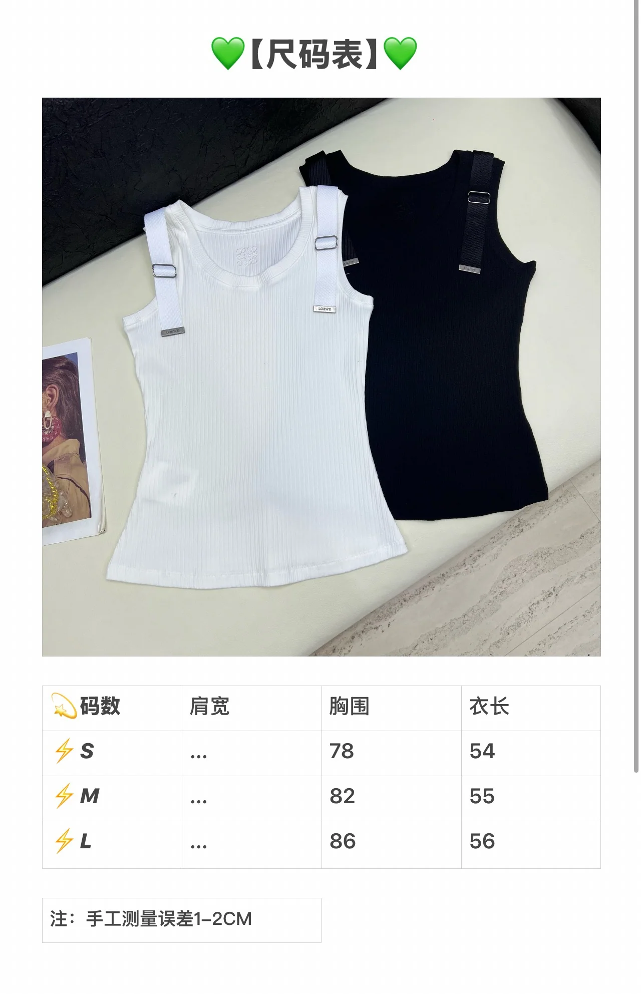 로에베 코튼 여성 반팔 티셔츠 상세 이미지 1