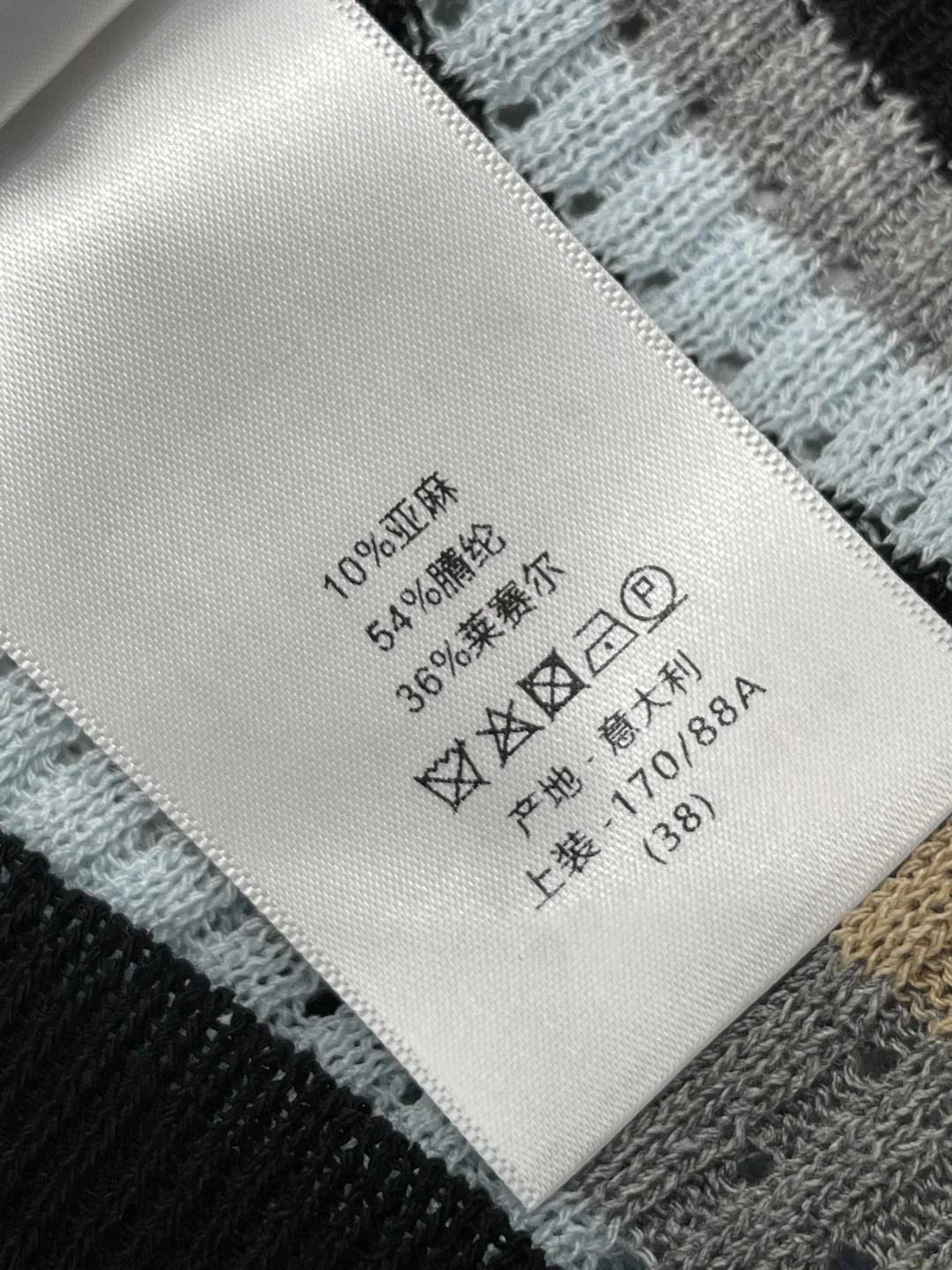디올 스트라이프 니트 시스루 반팔 탑 상세 이미지 9