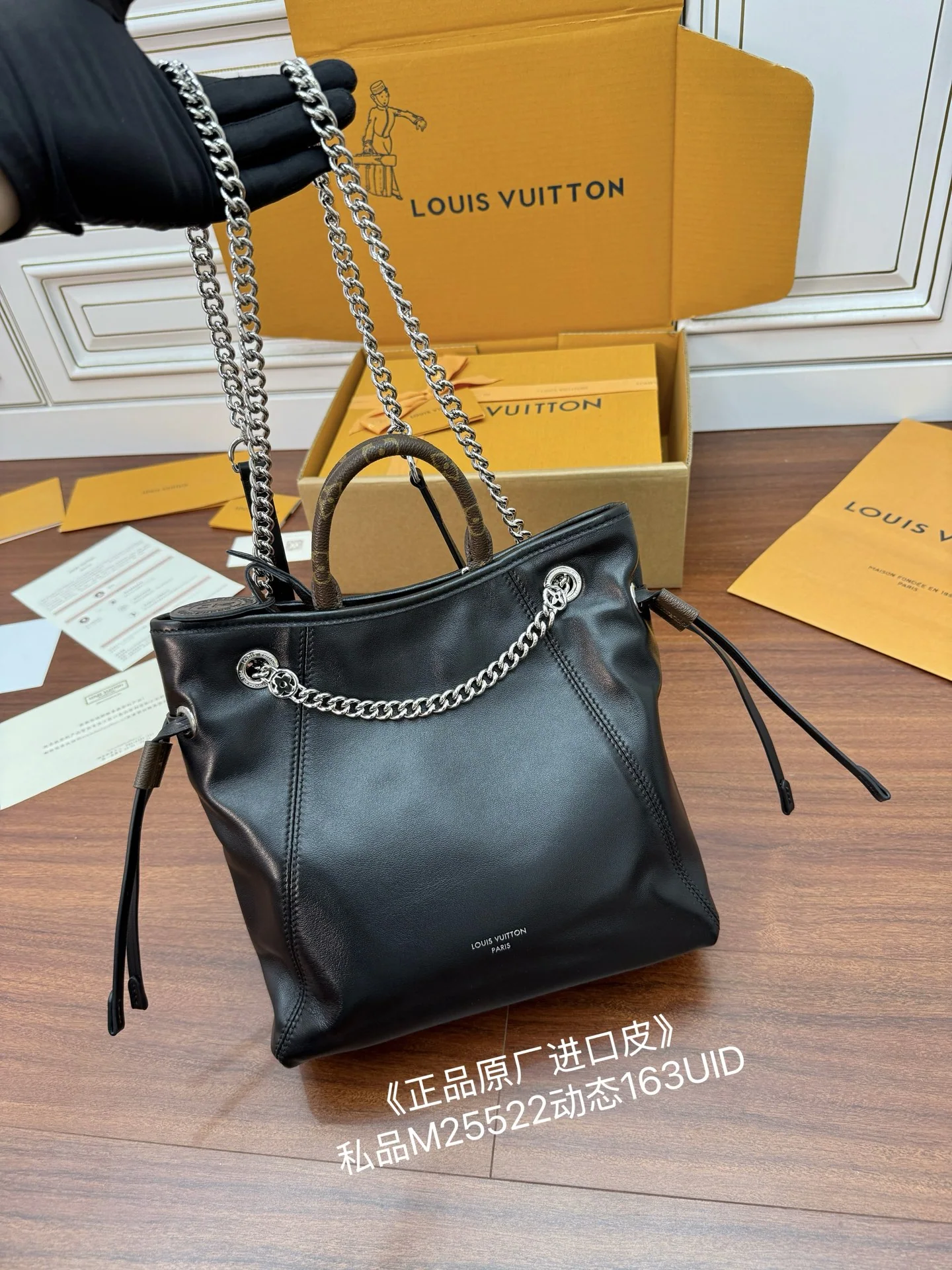 루이비통 M25522 가방 상세 이미지 3