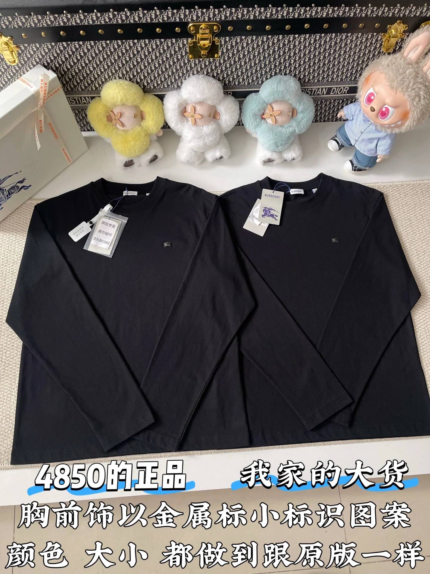 버버리 메탈릭 포니 자수 긴팔 티셔츠 상세 이미지 3