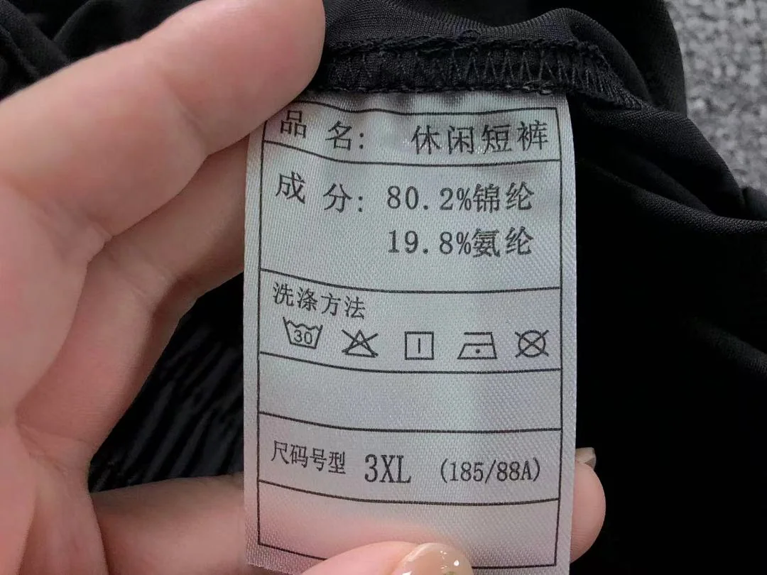 아디다스 반바지 202903 Adidas Shorts 상세 이미지 21