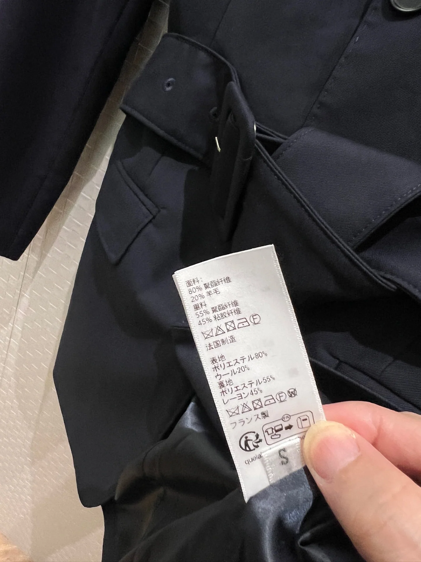 셀린느 벨트 미들 블레이저 자켓 상세 이미지 9