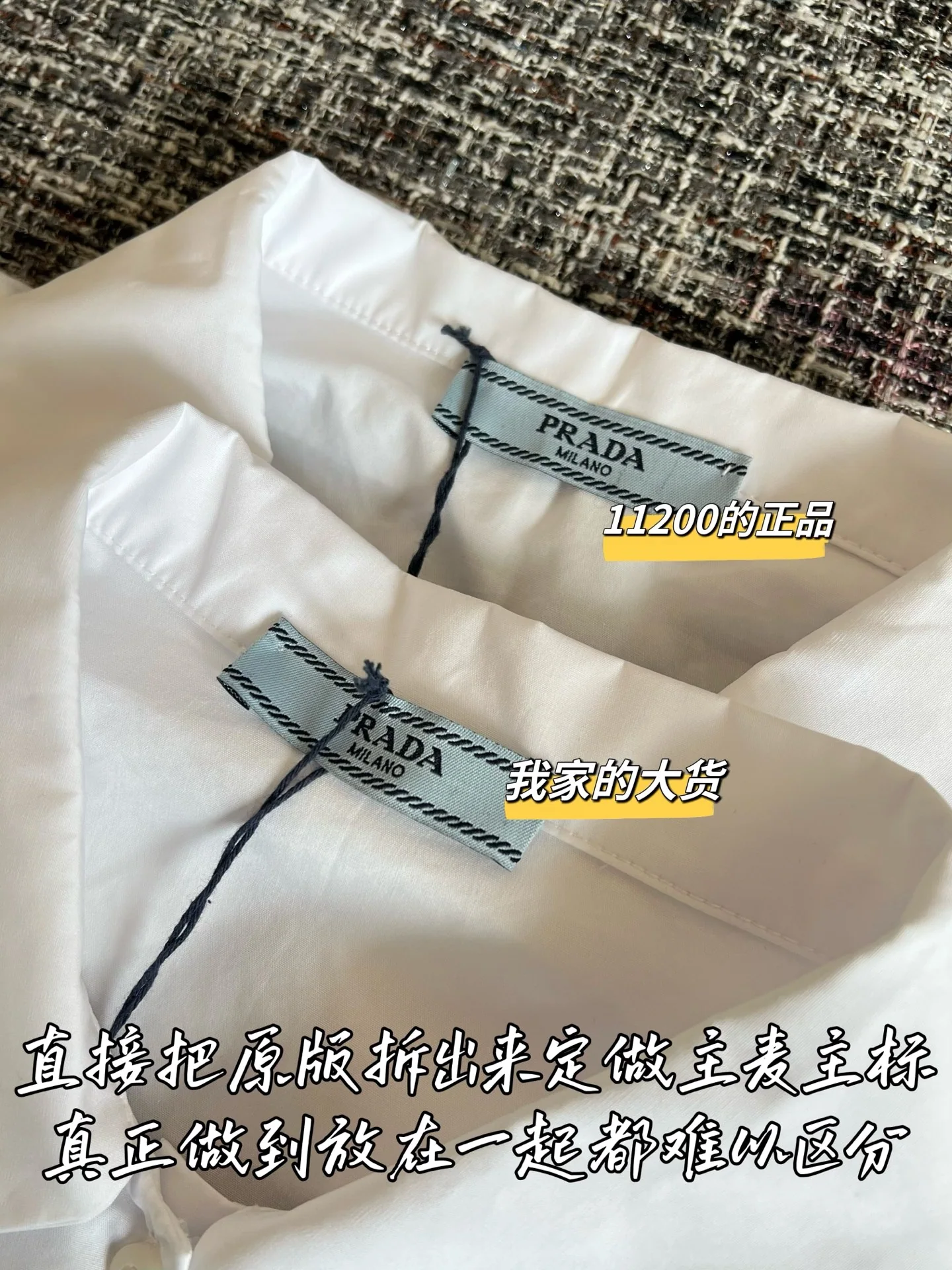 프라다 여성 반팔 티셔츠 상세 이미지 3