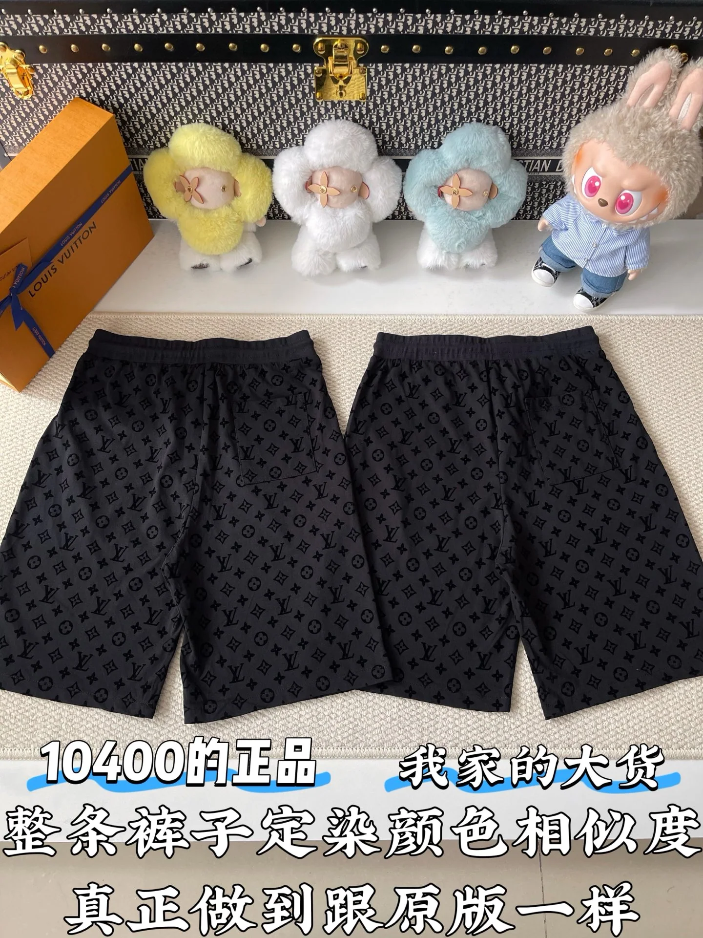루이비통 남성 반바지 73775 Louis Vuitton Shorts 상세 이미지 3