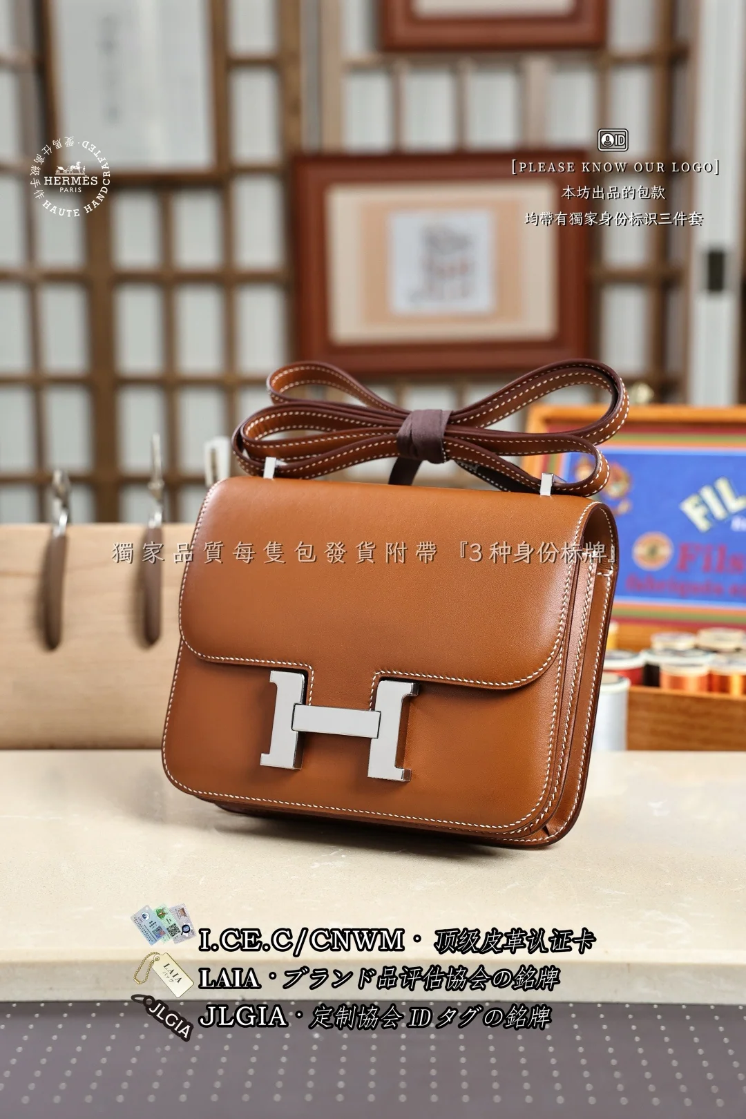 에르메스 콘스탄스 19 소가죽 가방 상세 이미지 7