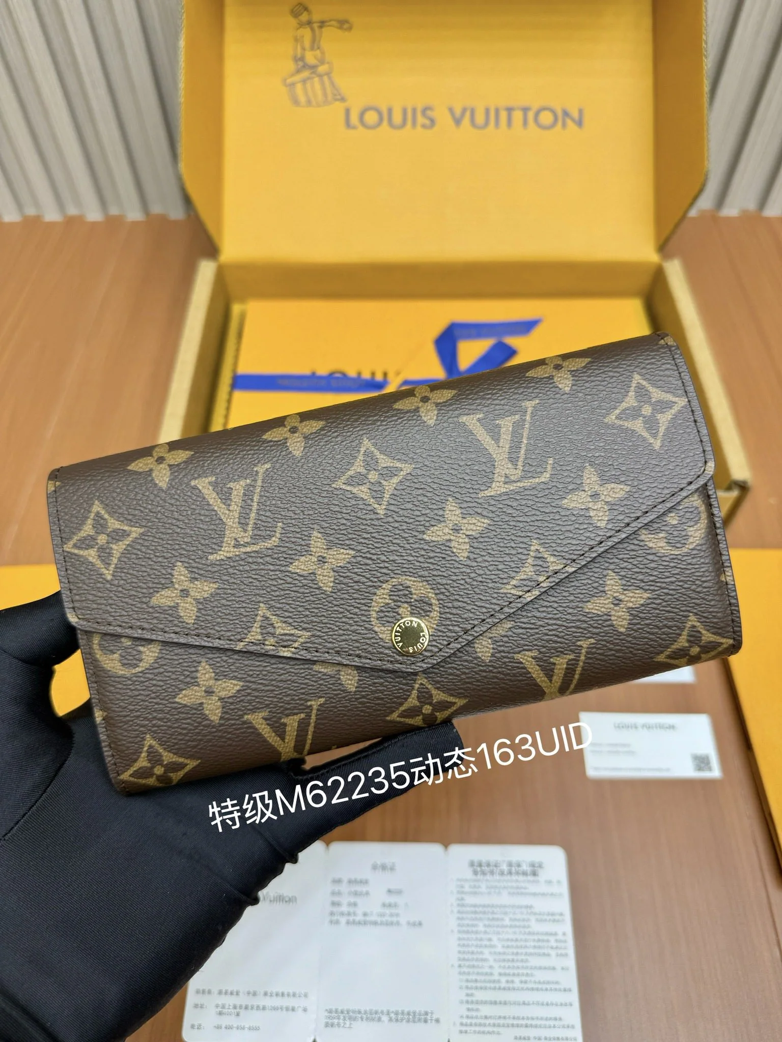 루이비통 올 스틸 지갑 상세 이미지 2