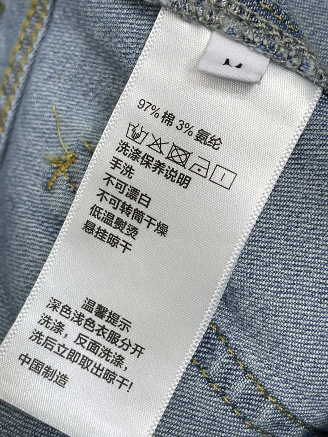 로에베 스트레이트 레그 포켓 데님 바지 상세 이미지 9