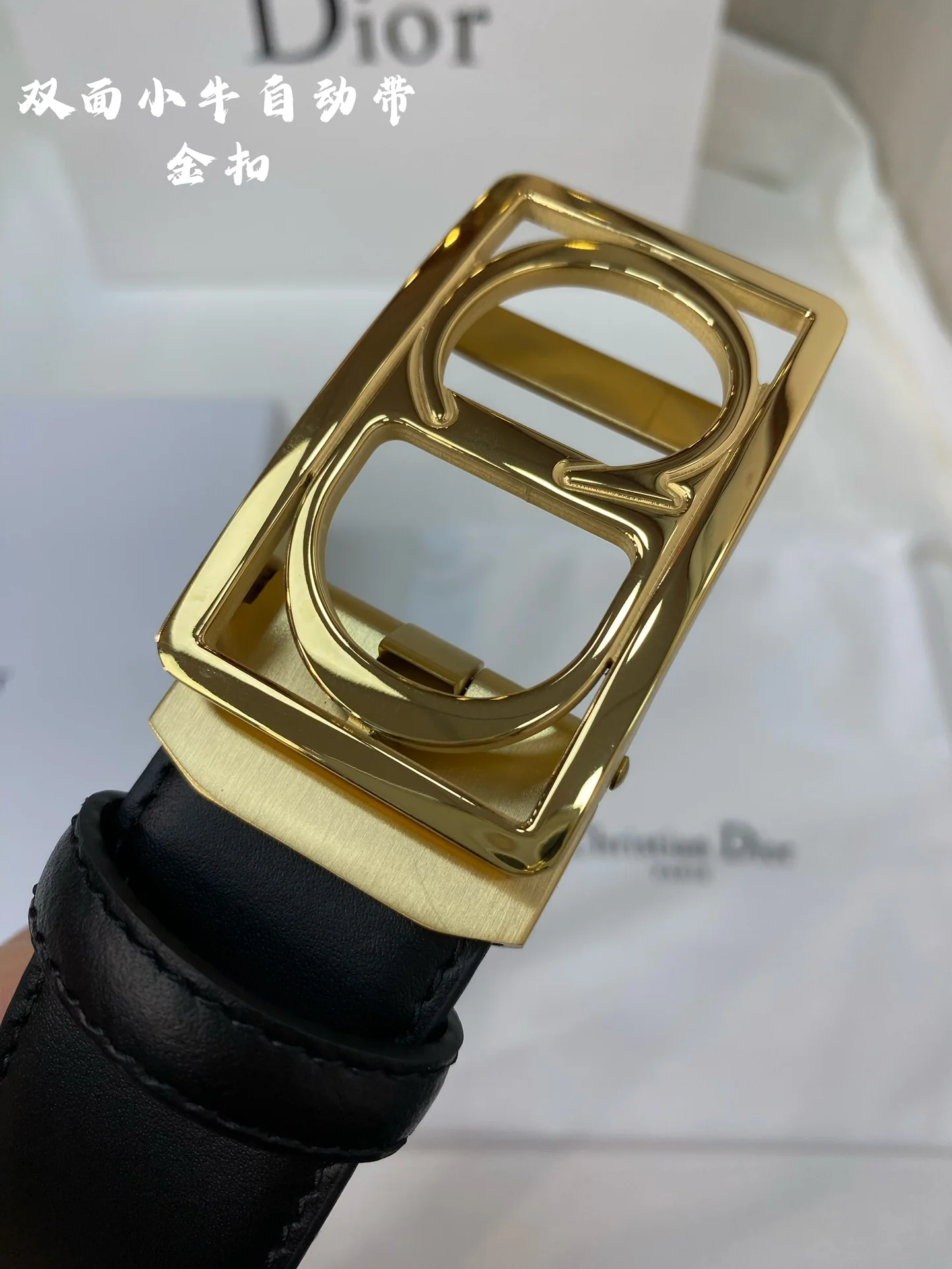 디올 벨트 59873 Dior Belt 상세 이미지 6