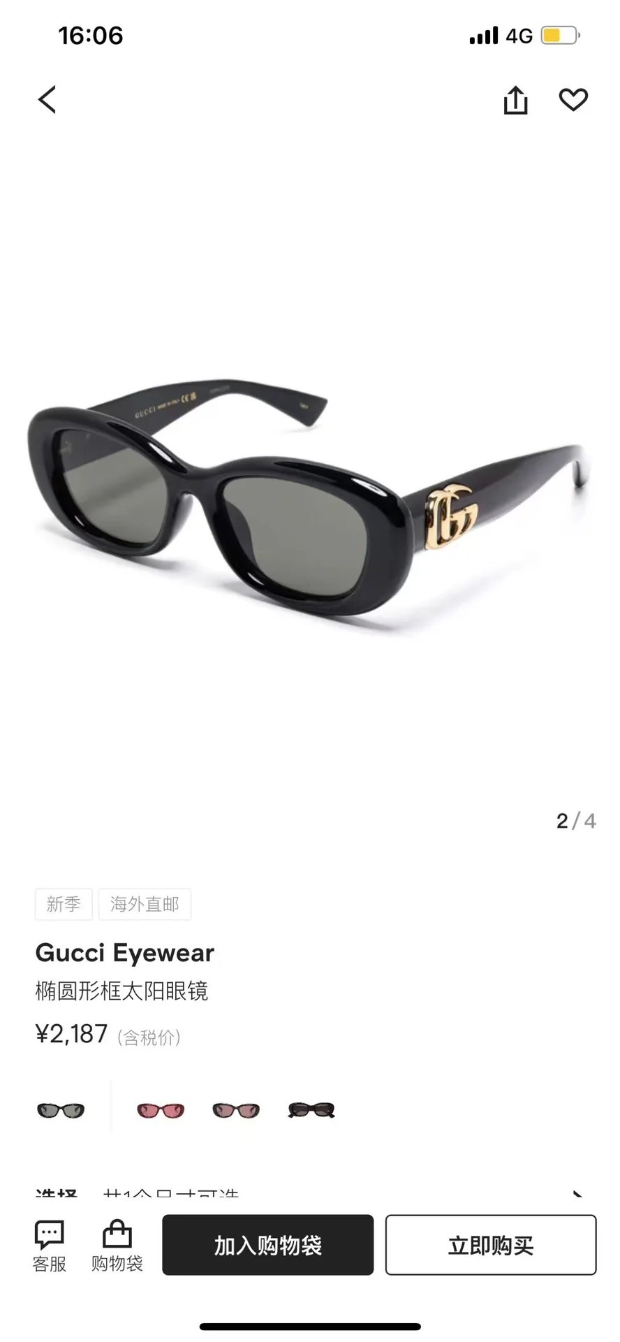 구찌 선글라스 56579 Gucci Sunglasses 상세 이미지 3