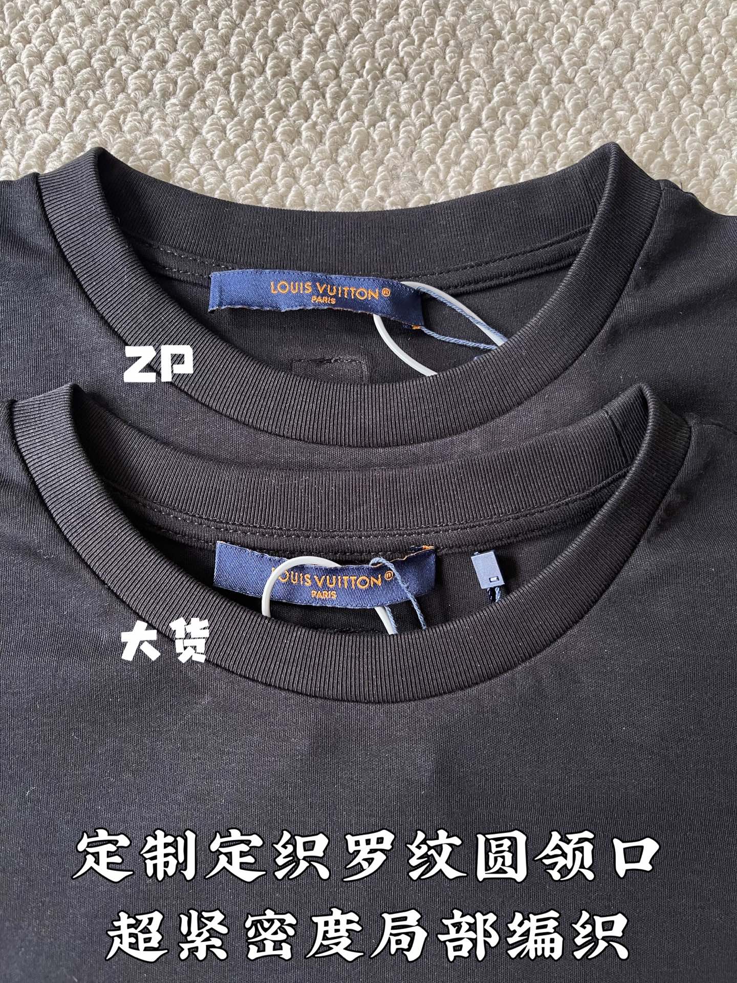 루이비통 크루넥 자수 로고 반팔 티셔츠 상세 이미지 5