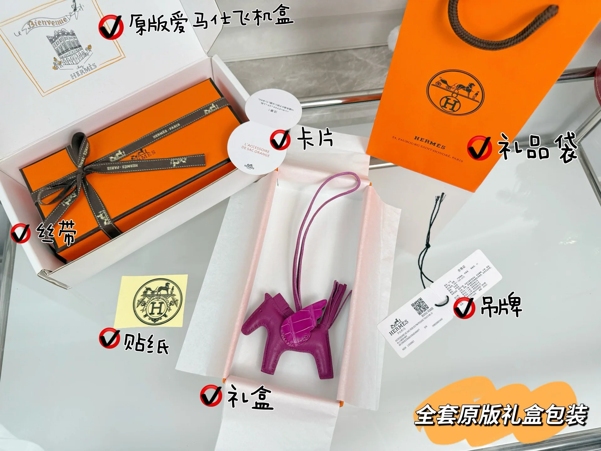 에르메스 크로커다일 페가수스 키링 상세 이미지 3
