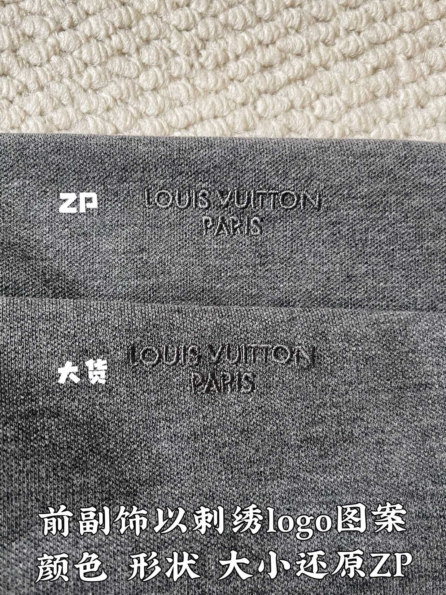 루이비통 LV 자수 레터 반팔 셔츠 상세 이미지 8