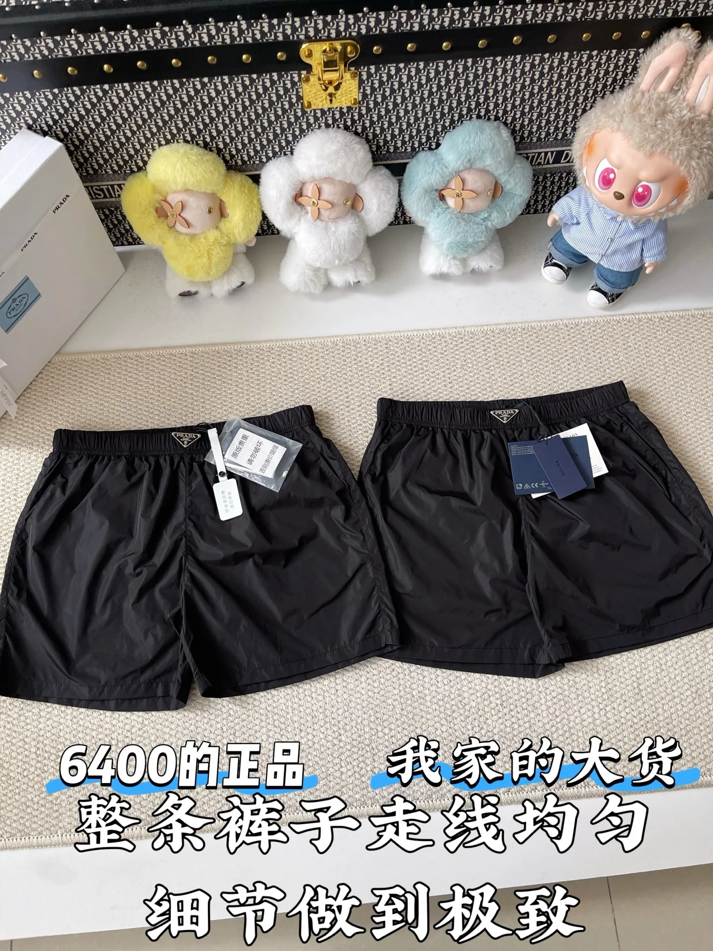 프라다 나일론 남성 반바지 상세 이미지 2