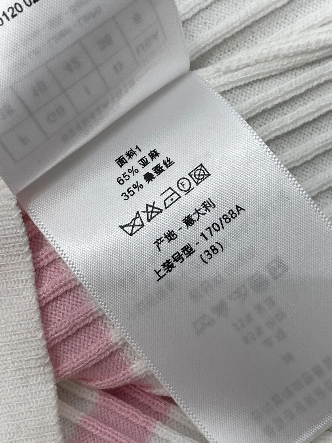 디올 리본 V넥 스트라이프 니트 반팔 탑 상세 이미지 9