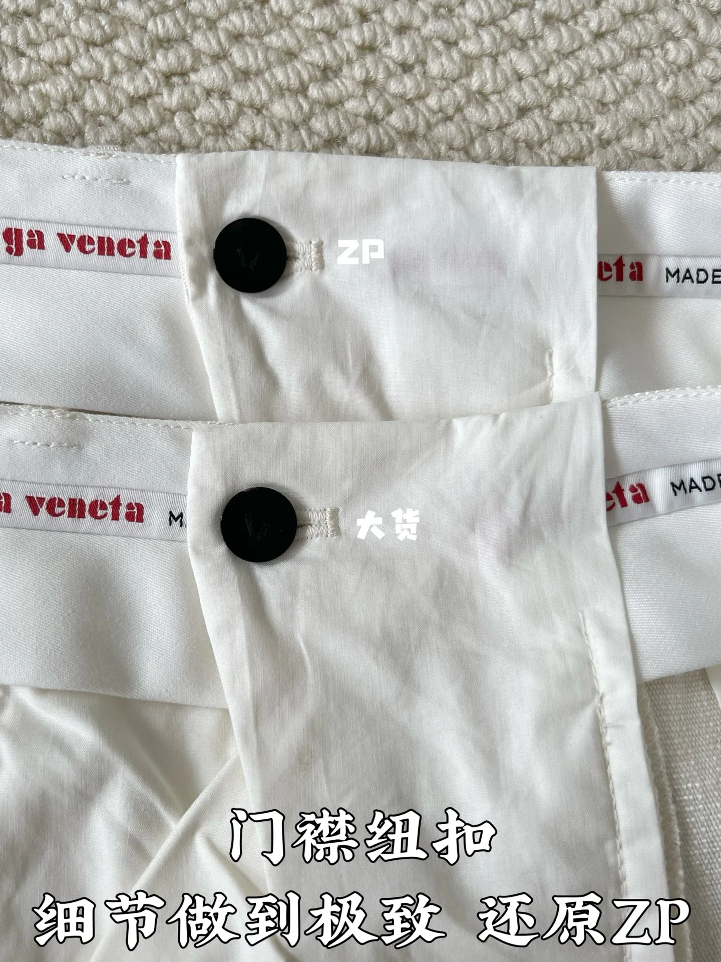 보테가베네타 린넨 스트라이프 여성 바지 상세 이미지 5