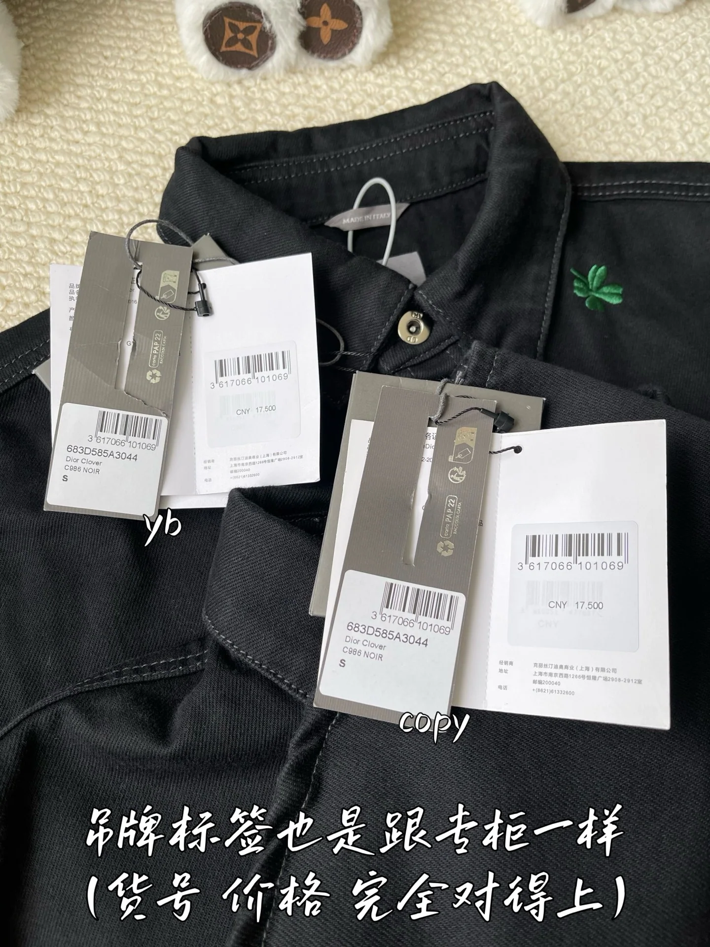 디올 남성 긴팔 티셔츠 상세 이미지 7