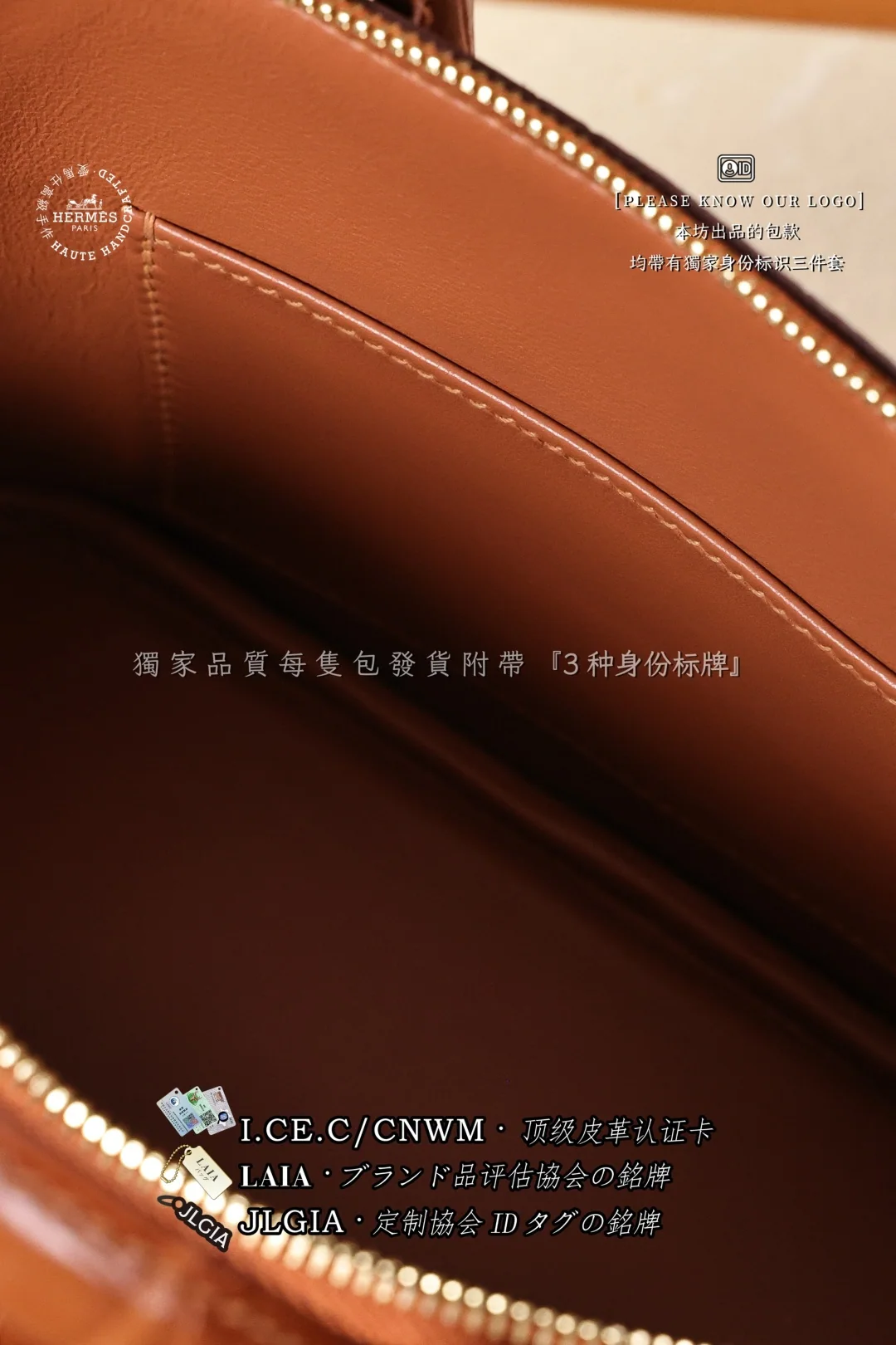 에르메스 매트 악어가죽 새들 브라운 볼링백 상세 이미지 9
