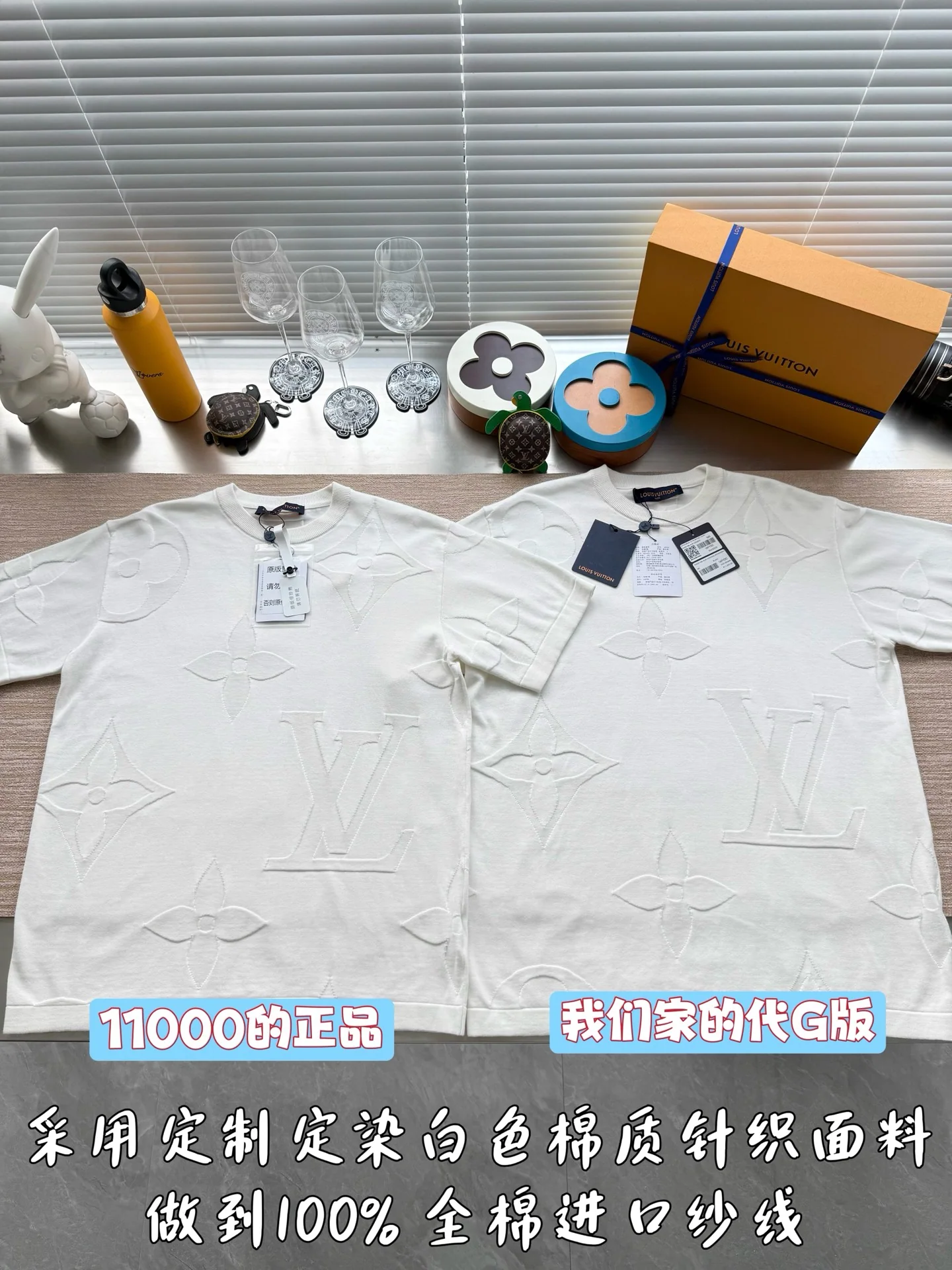 루이비통 꽃무늬 엠보스 니트 반팔 티셔츠 2025 SS 상세 이미지 1