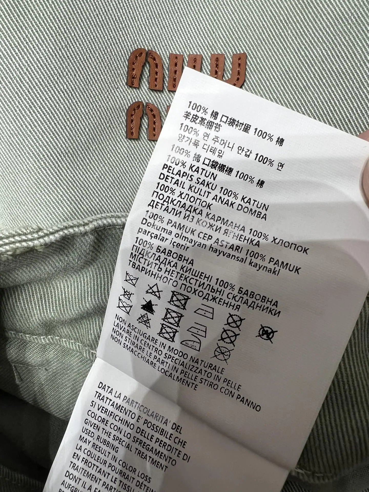 미우미우 그레이그린 카고 와이드 팬츠 상세 이미지 8