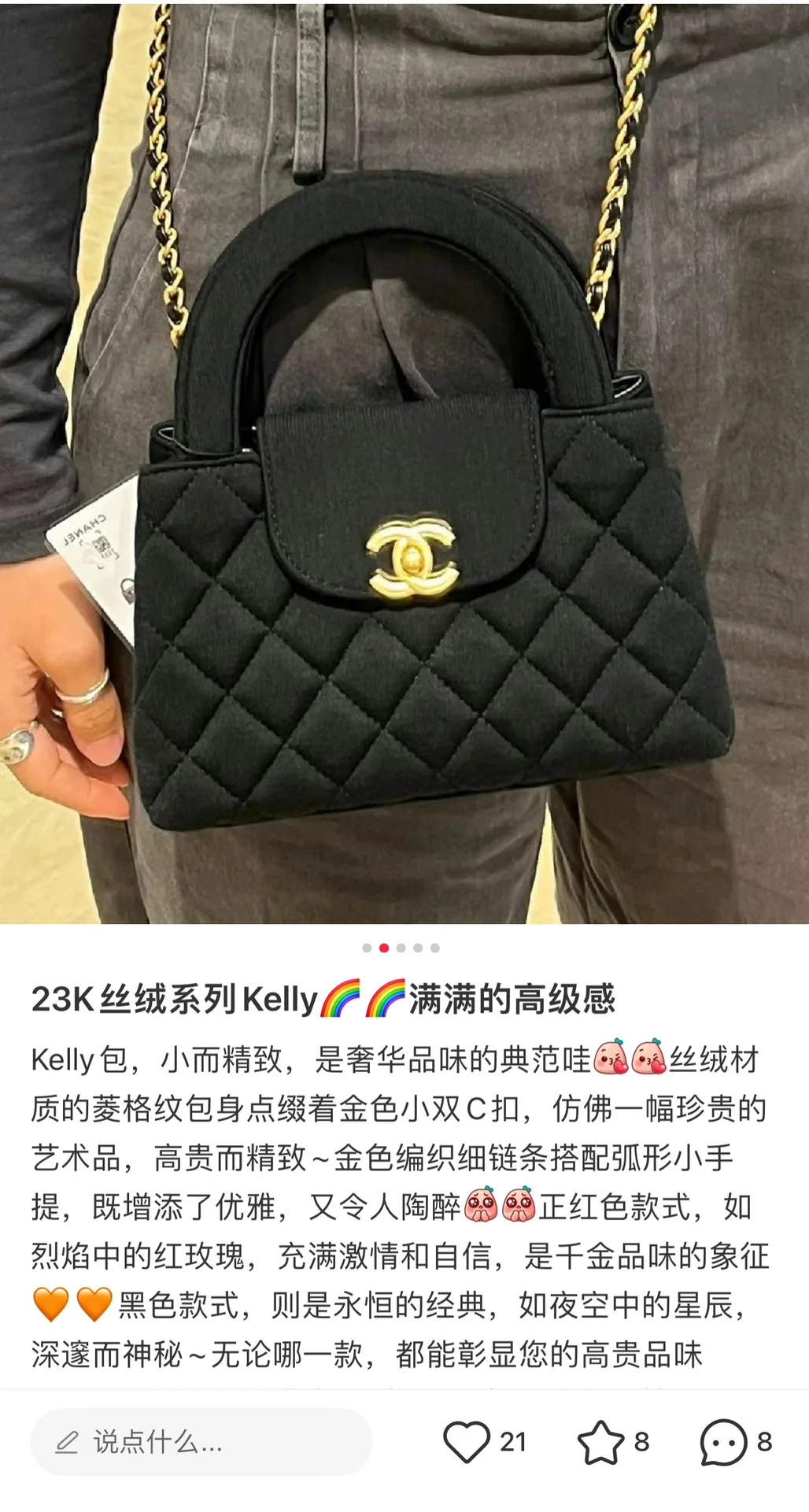 샤넬 켈리 라지 블랙 코튼 가방 상세 이미지 2