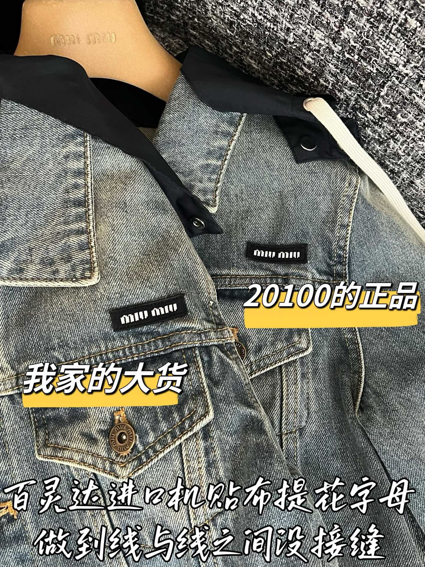 미우미우 여성 자켓 상세 이미지 4