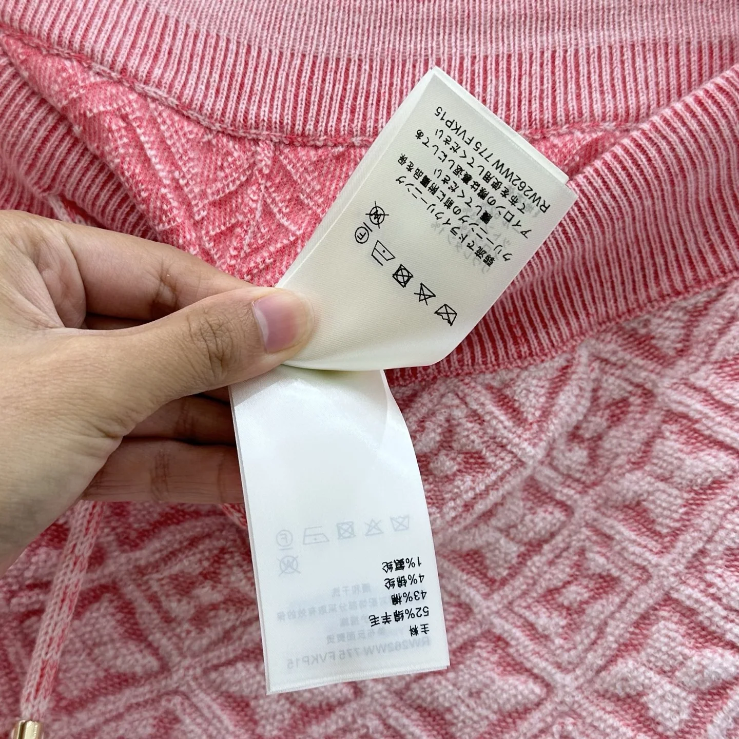 루이비통 모노그램 자카드 울 반바지 상세 이미지 9