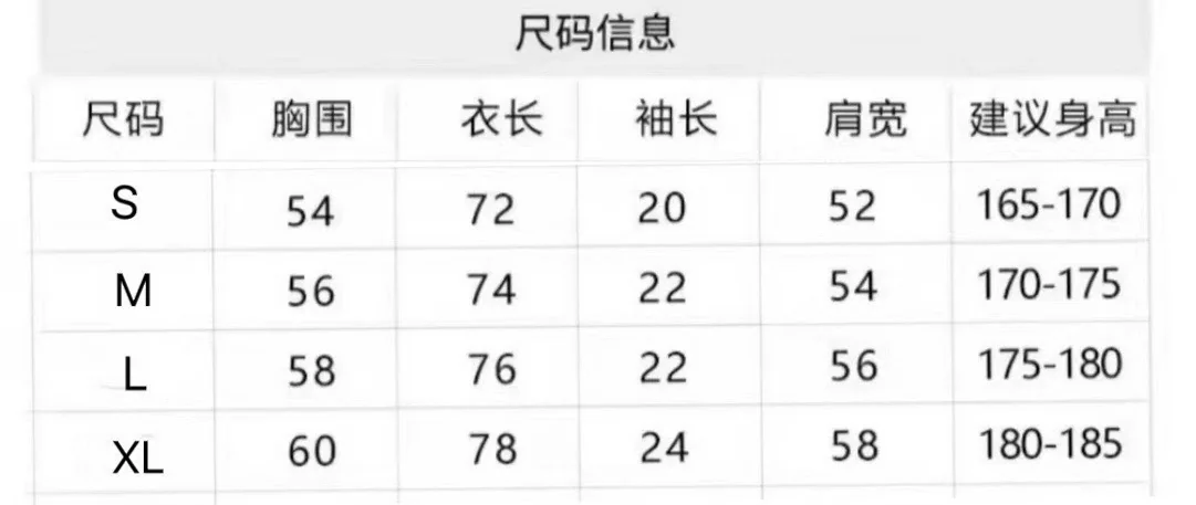 슈프림 코마 코튼 남성 반팔 티셔츠 상세 이미지 7