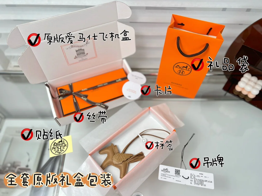에르메스 크로커다일 가죽 포니 키링 상세 이미지 2