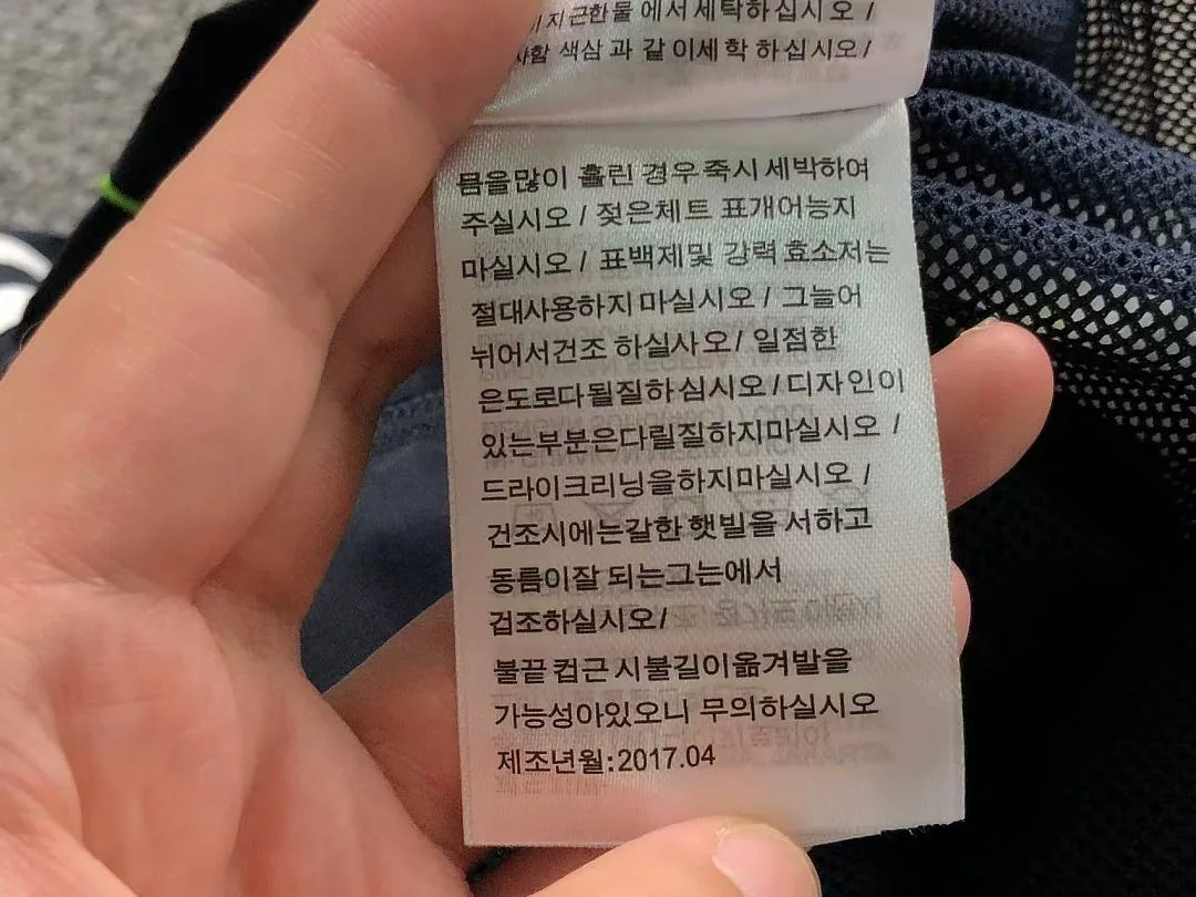 아디다스 자켓 202957 Adidas Jacket 상세 이미지 25