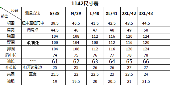 브리오니 울 혼방 원피스 카라 남성 긴팔 셔츠 상세 이미지 2