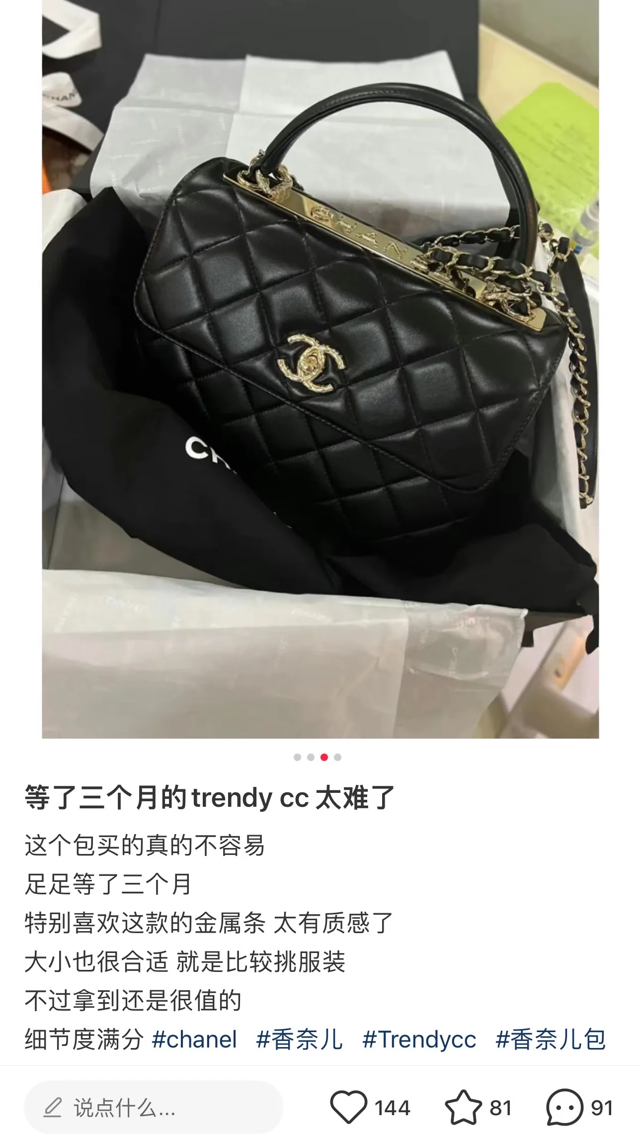 샤넬 CC 미디엄 가방 상세 이미지 4