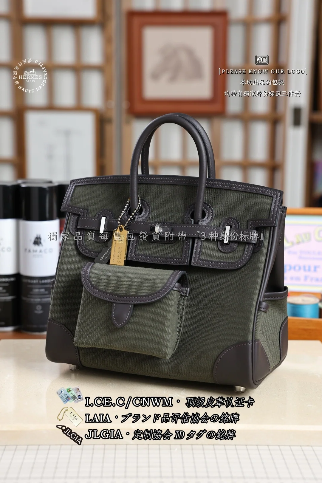 에르메스 버킨 25 캔버스 가방 상세 이미지 7
