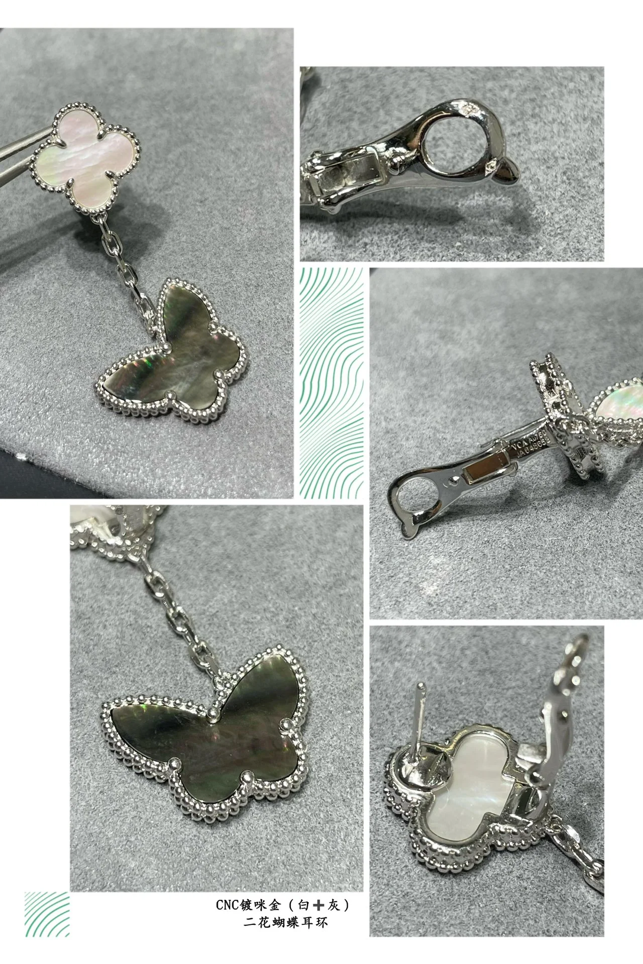반클리프앤아펠 귀걸이 63746 Van Cleef & Arpels Earrings 상세 이미지 7