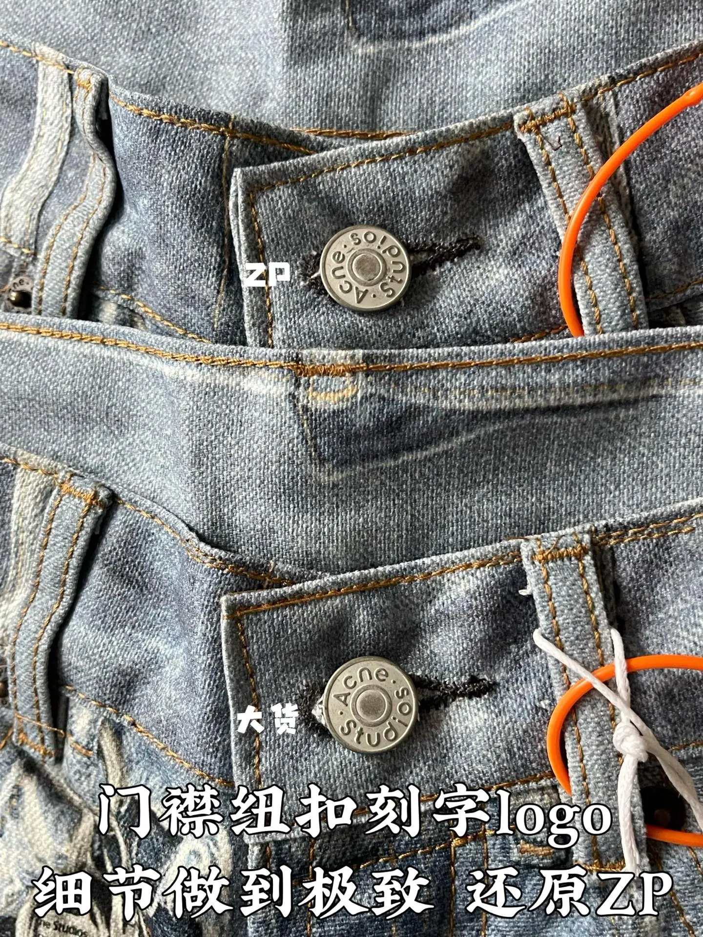 아크네스튜디오 남성 바지 85964 Acne Studios 상세 이미지 7