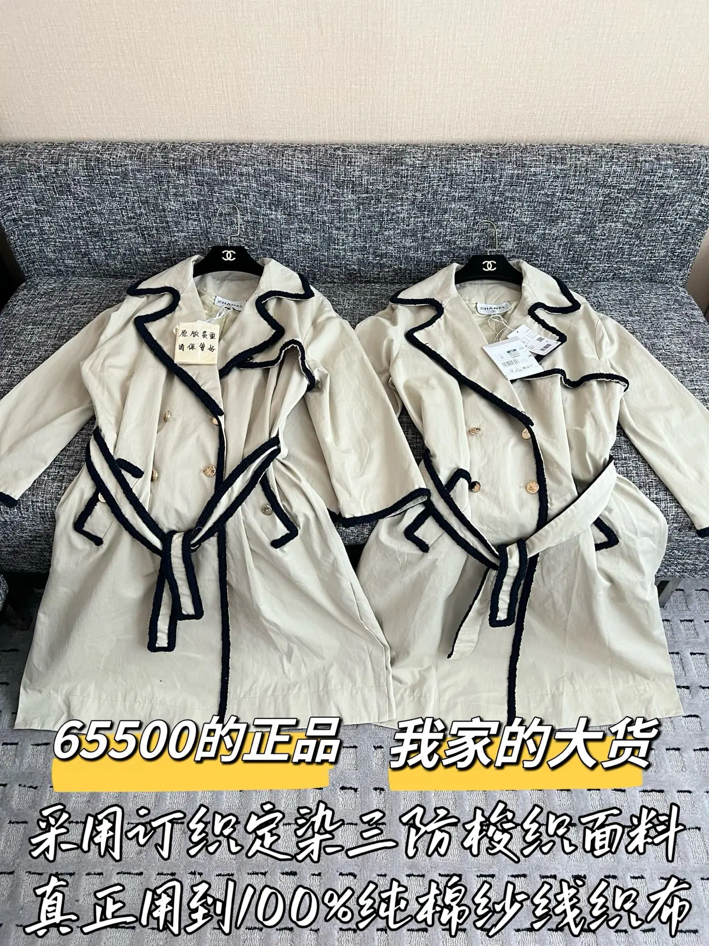 샤넬 여성 자켓 199386 Chanel Jacket
