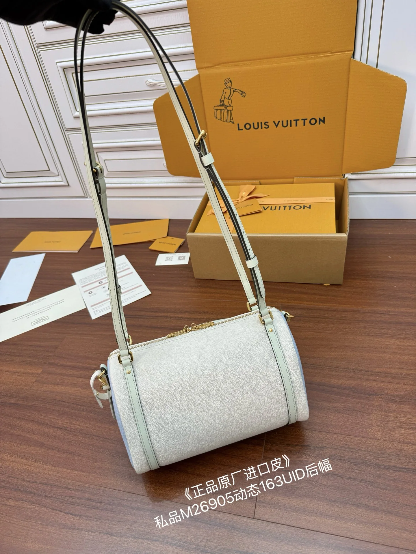 루이비통 다이아몬드 패턴 가죽 가방 M26905 상세 이미지 3