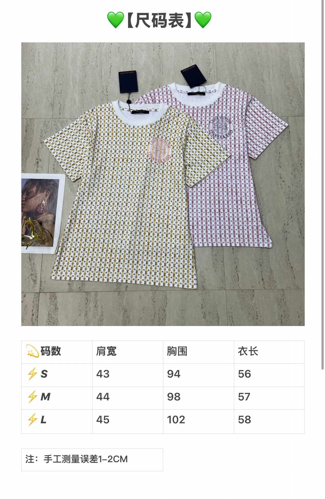 루이비통 여성 라운드넥 코튼 반팔 티셔츠 상세 이미지 1