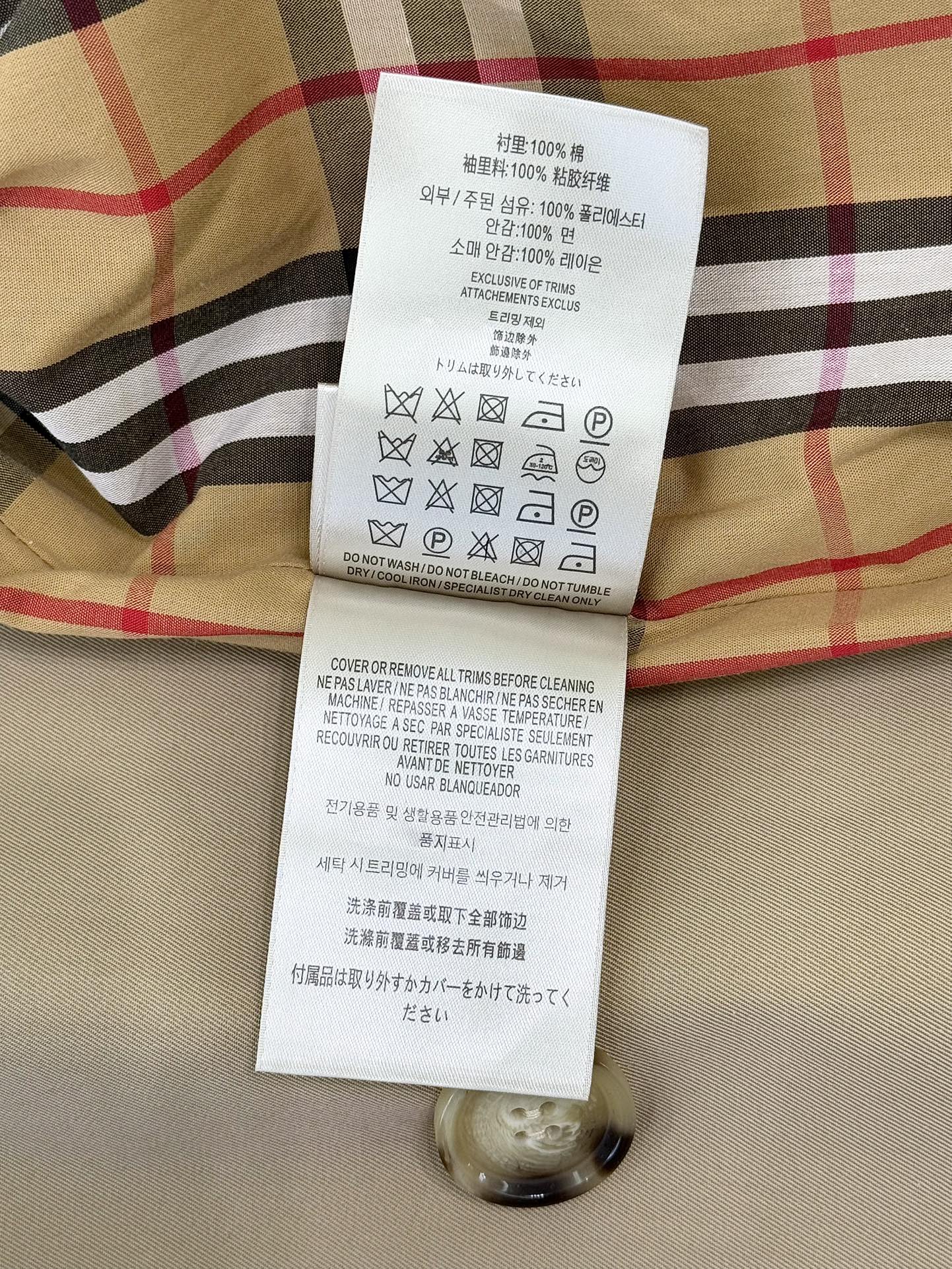 버버리 켄싱턴핏 쇼트 트렌치코트 여성 자켓 상세 이미지 9