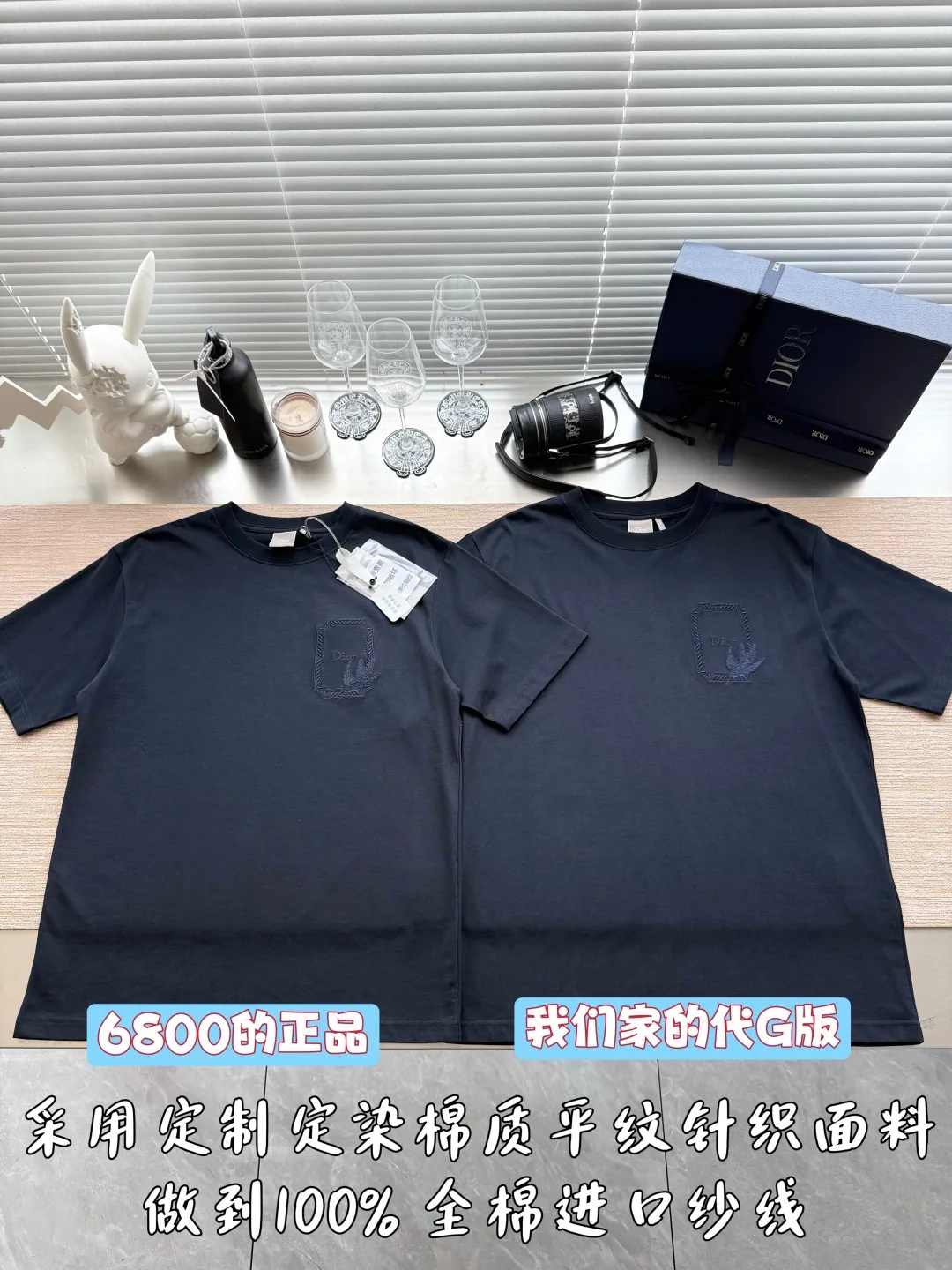 디올 자수 로고 남성 반팔 티셔츠 26SS
