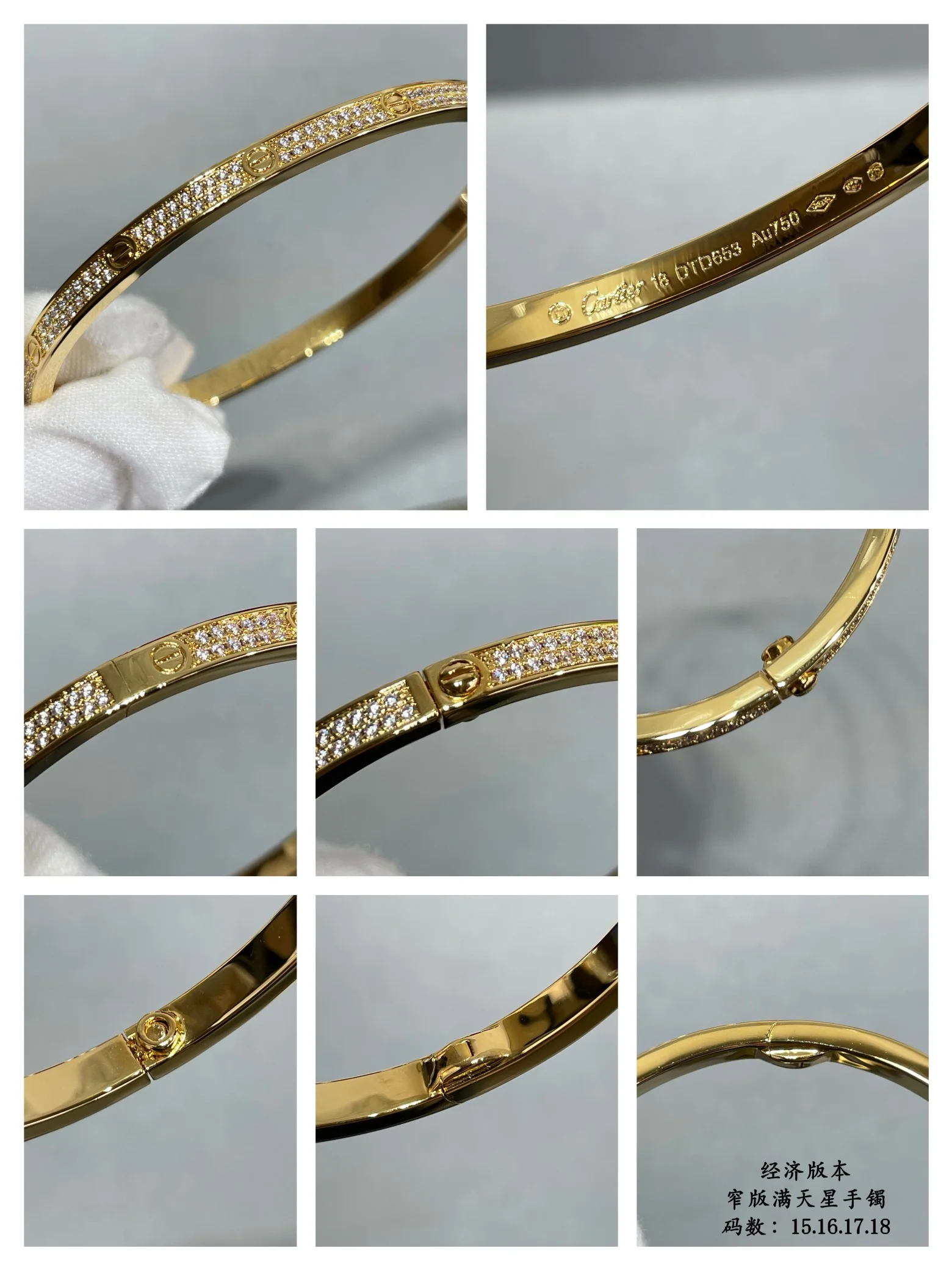까르띠에 팔찌 61170 Cartier Bracelet 상세 이미지 6
