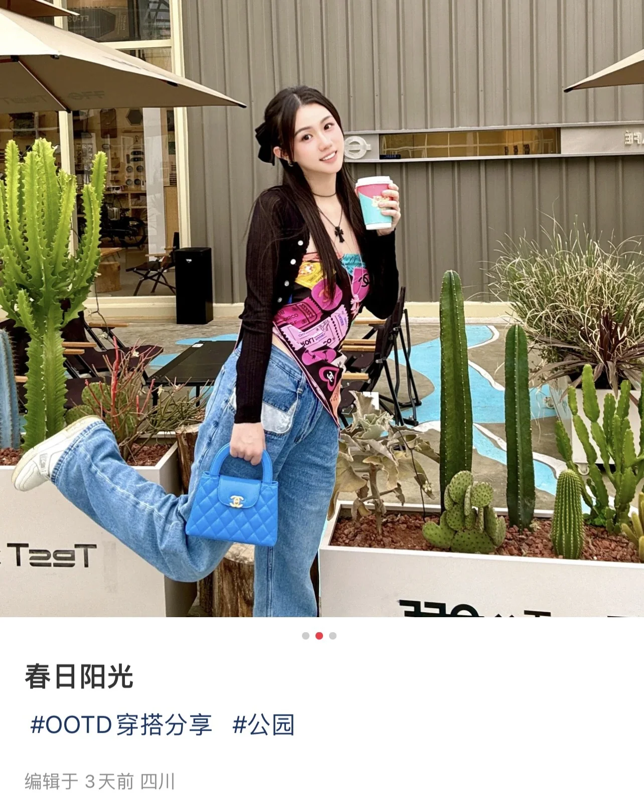 샤넬 켈리 라지 블루 가방 상세 이미지 4