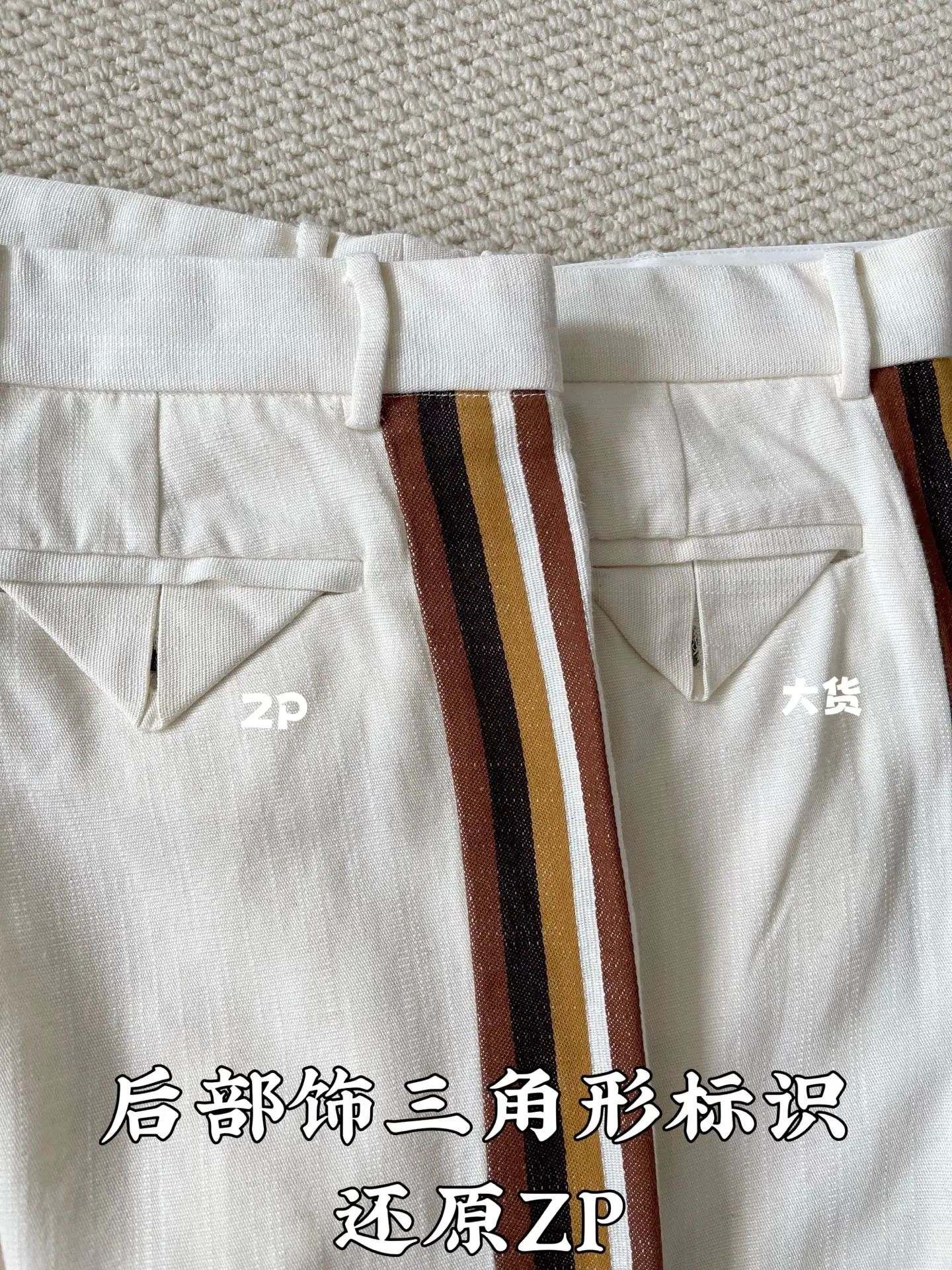 보테가베네타 린넨 스트라이프 여성 바지 상세 이미지 7